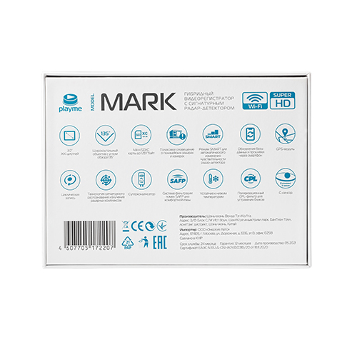 PlayMe Mark_11.jpg PlayMe Mark_11.jpg